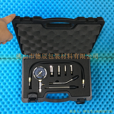 用于循環(huán)使用的工具包裝，給工具自己的位置，不會(huì)碰撞。